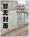 开局流放:带着异能空间种田免费