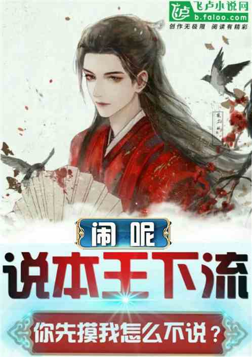 大明：说了没看上，你竟下旨逼婚